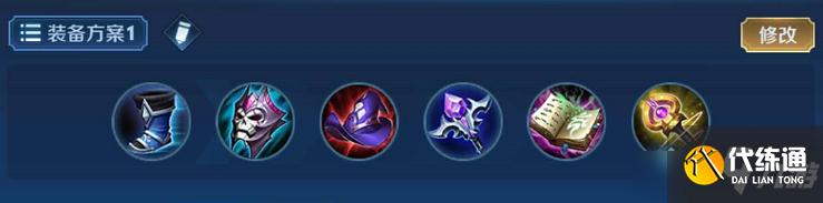 《王者荣耀》手游王昭君最厉害暴力出装详解