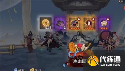 阴阳师平安美食祭活动速刷阵容推荐 阴阳师平安美食祭玩法攻略