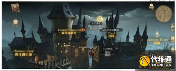 哈利波特魔法觉醒斯莱特林休息室位置一览2.png