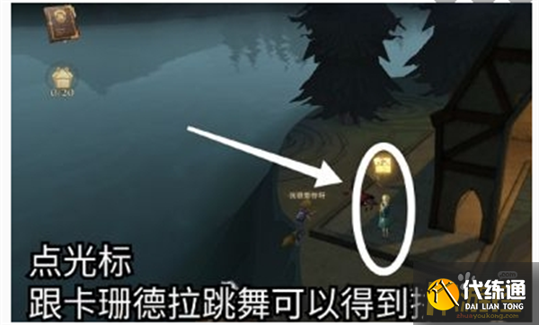 哈利波特魔法觉醒斯莱特林休息室位置一览4.png