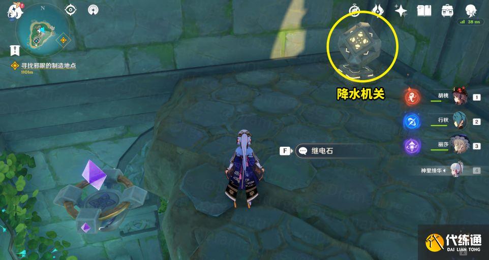 遗迹机关位置