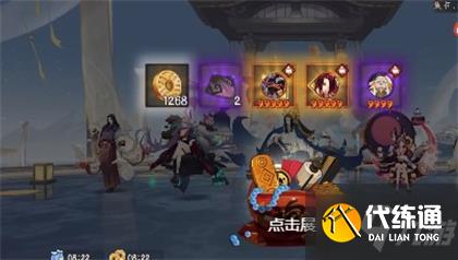 阴阳师平安美食祭活动速刷阵容推荐 阴阳师平安美食祭玩法攻略