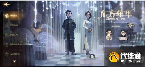 哈利波特魔法觉醒中秋灯谜暗号 中秋对暗号灯谜上下联答案