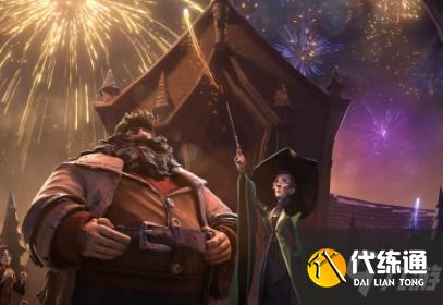 哈利波特魔法觉醒社团考察期是什么 哈利波特魔法觉醒社团考察期任务攻略