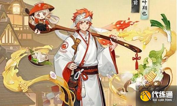 阴阳师食灵水印事件始末是什么 阴阳师食灵水印事件介绍