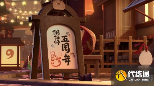 阴阳师辉月之礼线索答案是什么 辉月之礼答案分享 阴阳师辉月之礼线索答案是什么 辉月之礼答案分享