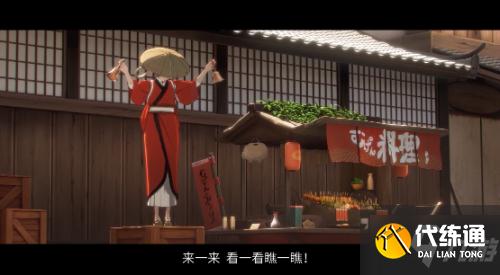 阴阳师辉月之礼线索答案是什么 辉月之礼答案分享 阴阳师辉月之礼线索答案是什么 辉月之礼答案分享