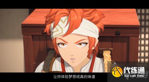 阴阳师辉月之礼线索答案是什么 辉月之礼答案分享 阴阳师辉月之礼线索答案是什么 辉月之礼答案分享