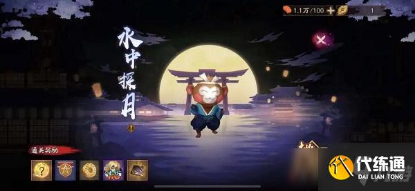 阴阳师水中探月阵容推荐攻略