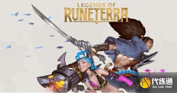 《英雄联盟》手游IOS可以给安卓送皮肤吗