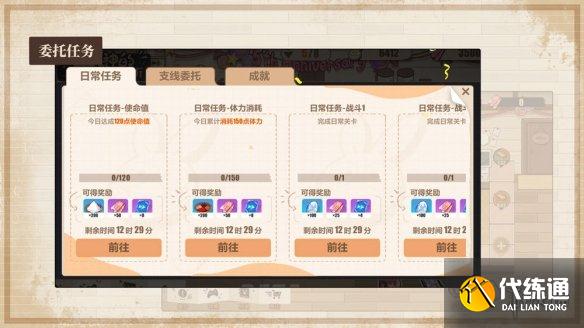 《崩坏3》周年庆活动有哪些 五周年庆典活动一览