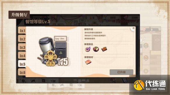 《崩坏3》周年庆活动有哪些 五周年庆典活动一览