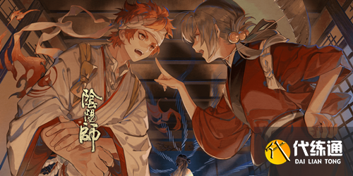 《阴阳师》平安烟火寻味一方活动