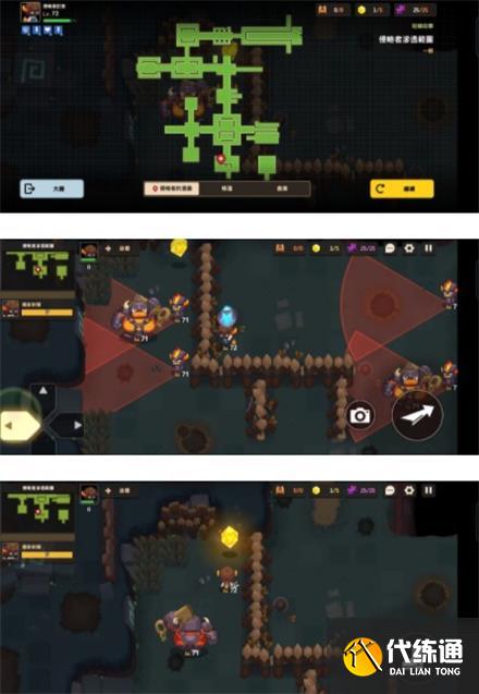 《坎公骑冠剑》侵略者潜伏采访通关图文攻略