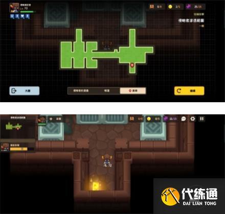 《坎公骑冠剑》侵略者潜伏采访通关图文攻略