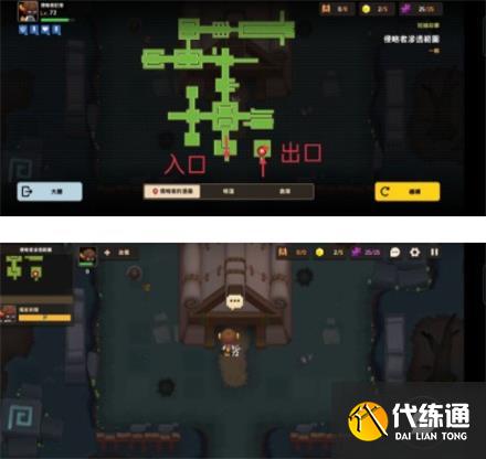 《坎公骑冠剑》侵略者潜伏采访通关图文攻略