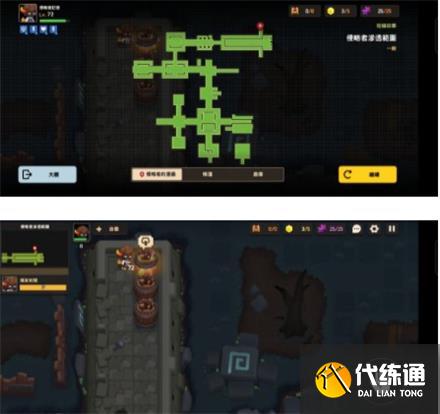 《坎公骑冠剑》侵略者潜伏采访通关图文攻略