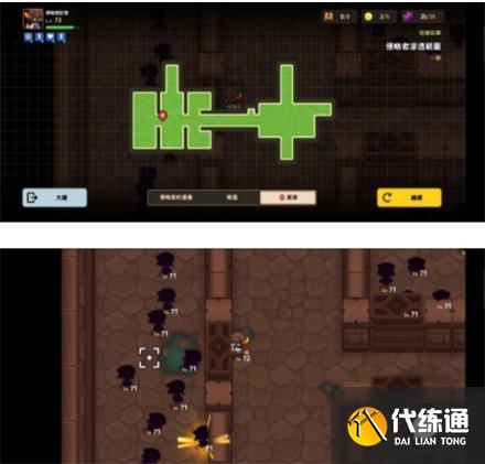 《坎公骑冠剑》侵略者潜伏采访通关图文攻略