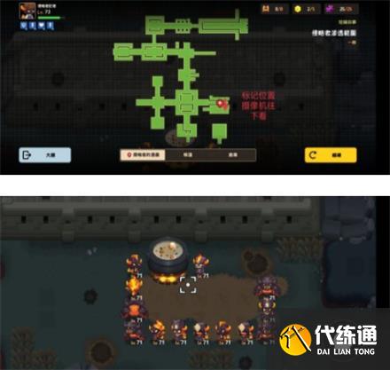 《坎公骑冠剑》侵略者潜伏采访通关图文攻略