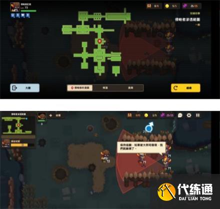 《坎公骑冠剑》侵略者潜伏采访通关图文攻略