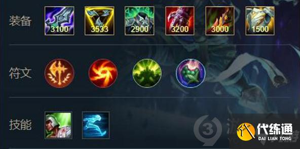 英雄联盟手游狗头内瑟斯怎么出装 狗头内瑟斯出装推荐