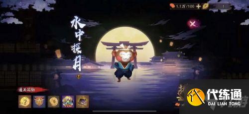 阴阳师水中探月阵容推荐 水中探月玩法攻略大全