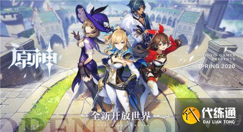 原神9月下旬深渊通关攻略 原神9月深渊12层阵容打法推荐