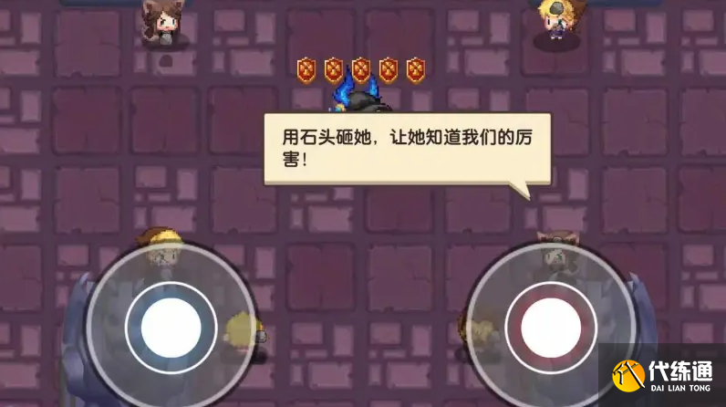 坎公骑冠剑出击爱豆们比安卡篇通关攻略