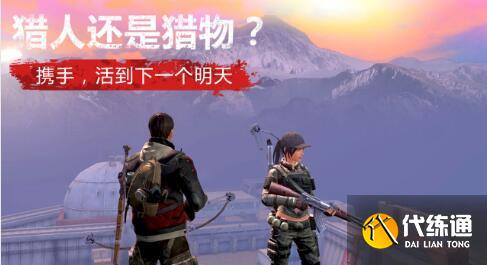 明日之后血清专家技能加点攻略 明日之后血清专家技能加点攻略