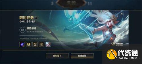 《英雄联盟手游》隐藏任务触发条件介绍 《英雄联盟手游》隐藏任务触发条件介绍