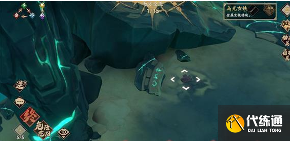 《天地劫幽城再临》第十章隐藏道具在哪