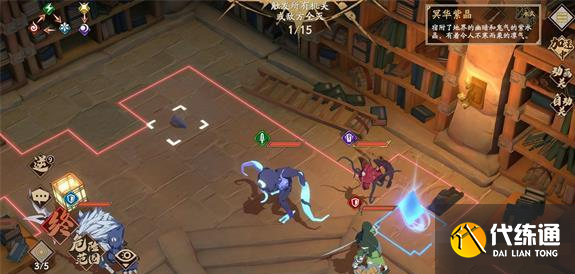 《天地劫幽城再临》第十章隐藏道具在哪