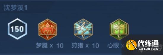 《王者荣耀》沈梦溪怎么玩 沈梦溪教学