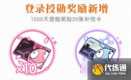 《崩坏3》周年庆2021年福利汇总