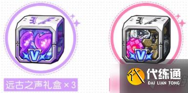 《崩坏3》周年庆2021年福利汇总