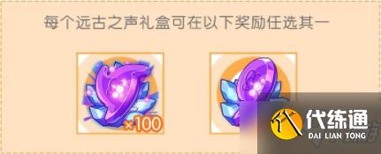 《崩坏3》周年庆2021年福利汇总