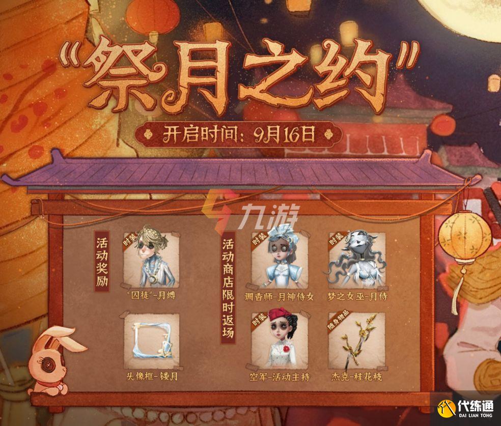 附件1631856275.jpg