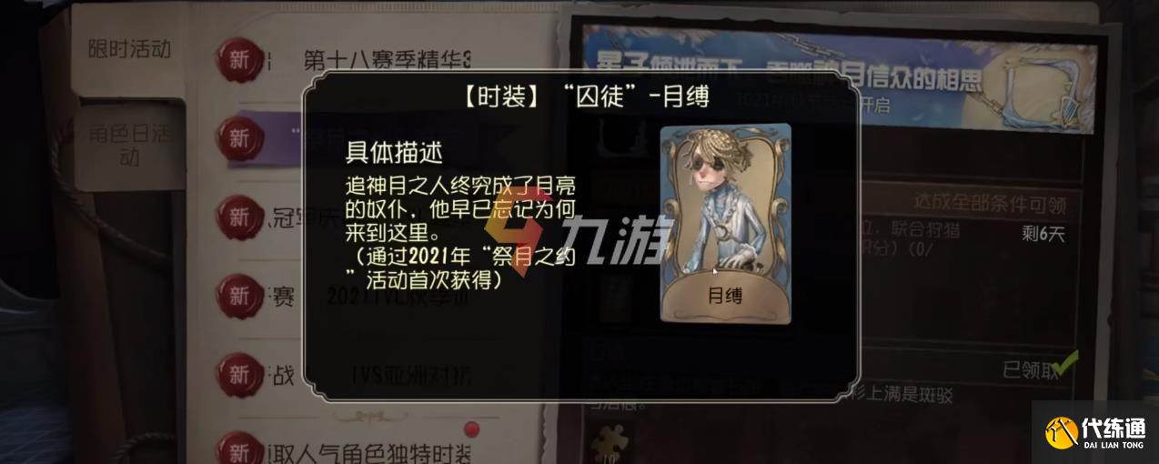 附件1631856276.jpg