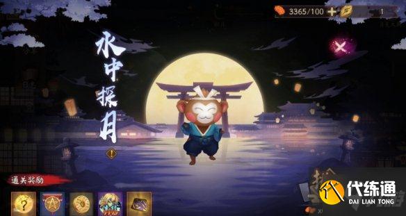 阴阳师2021中秋攻略大全 中秋节月夕织梦玩法及奖励介绍