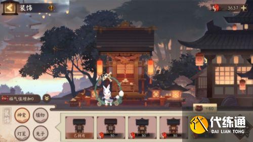 阴阳师中秋节活动攻略 2021中秋节活动月夕织梦玩法解析