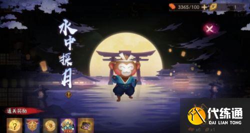 阴阳师中秋节活动攻略 2021中秋节活动月夕织梦玩法解析