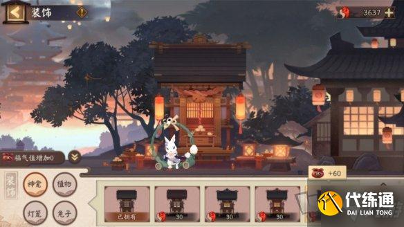 阴阳师2021中秋攻略大全 中秋节月夕织梦玩法及奖励介绍