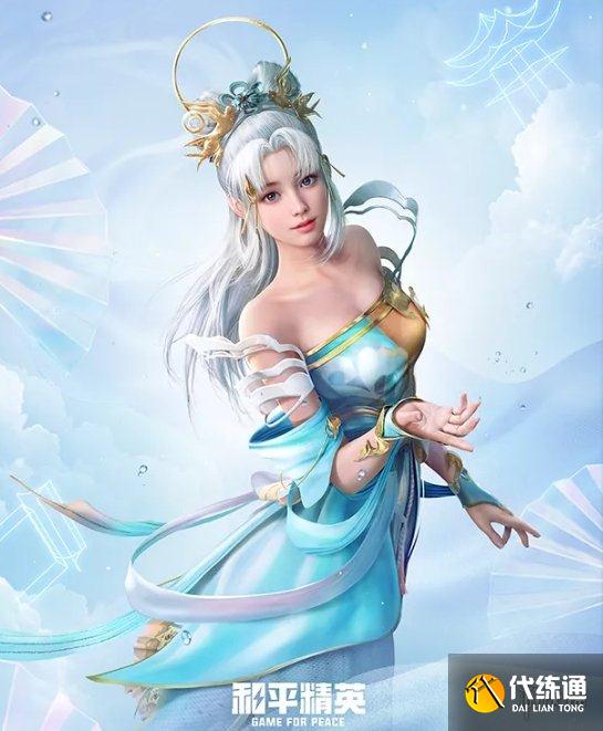 《和平精英》绮梦青鸾怎么获取 绮梦青鸾皮肤获取方法