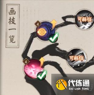 《阴阳师》妙笔绘世爬塔第一天阵容推荐 SP花鸟卷活动爬塔10星阵容速围观