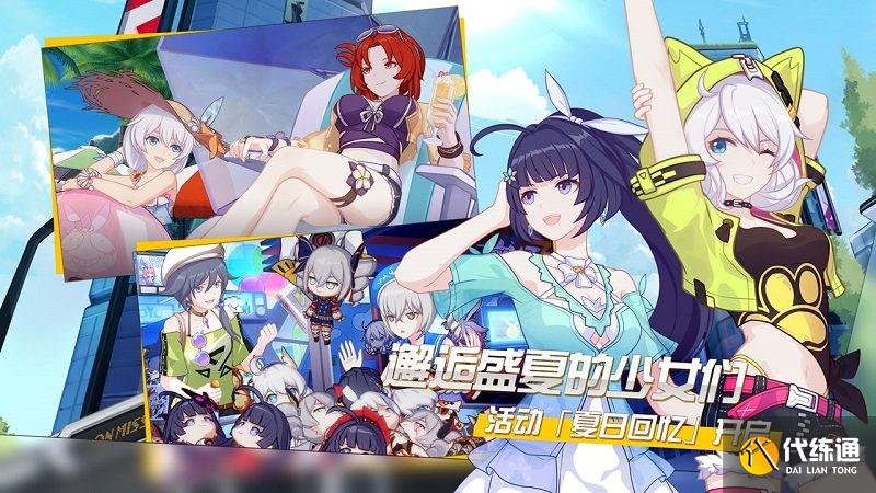 崩坏3理之律者阵容搭配 崩坏3理之律者怎么得