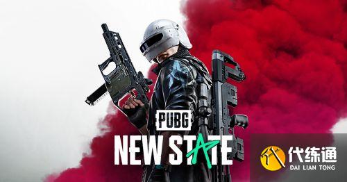 绝地求生手游《PUBG:New State》预约超4千万,10月发布上线时间