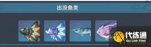 原神月中王国活动第七天任务