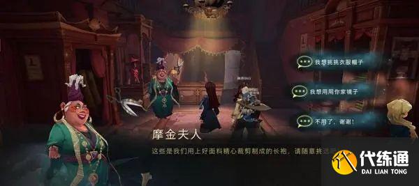 哈利波特魔法觉醒无限啃大瓜流怎么配？无限啃大瓜流卡组推荐[多图]图片2