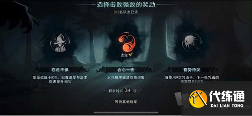 哈利波特魔法觉醒红蜘蛛怎么打 4星通关红蜘蛛卡组阵容搭配