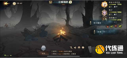 哈利波特魔法觉醒红蜘蛛怎么打 4星通关红蜘蛛卡组阵容搭配